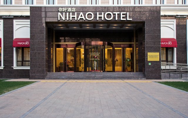 Nihao Hotel