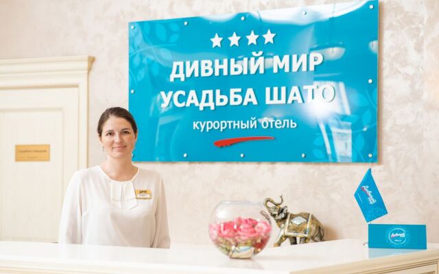 Kurortny Hotel Divny Mir Usadyba Shato  4****