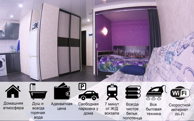 Lenina 44 Apartments