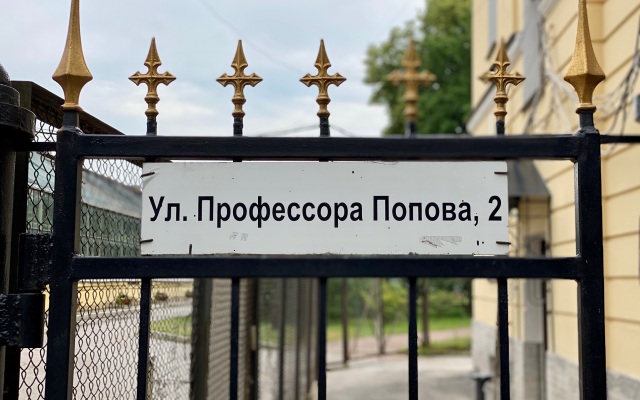 U Botanicheskogo Sada Apartments