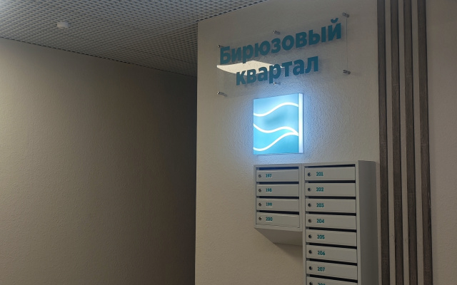 Апартаменты на Айвазовского 8