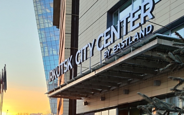 Irkutsk City Center
