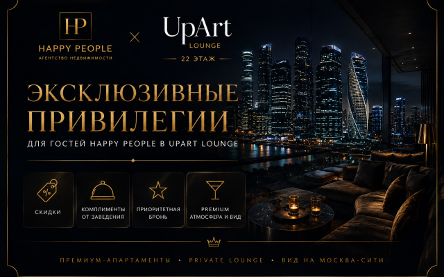 Апартаменты Счастливые метры в ЖК Бизнес класса Мята