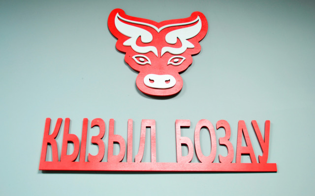 Отель Кызыл Бозау