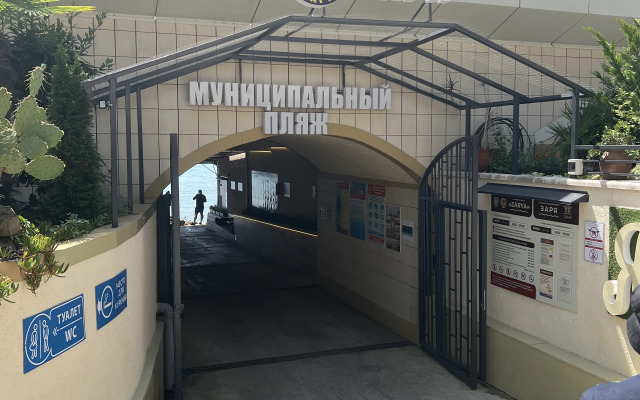 Odnokomnatnaya V Sochi Flat