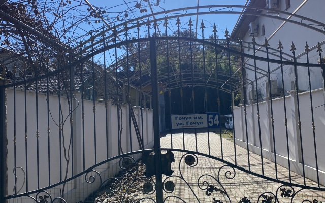 Lastochka Roscha Guest house