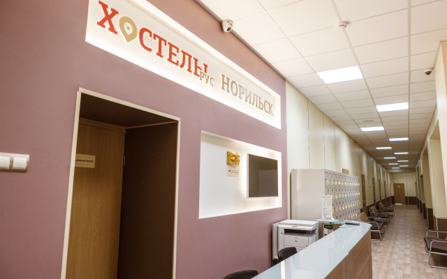 Rus - Norilsk Hostel