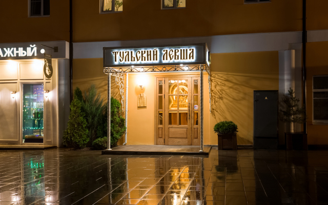 Tulskij Levsha Hotel