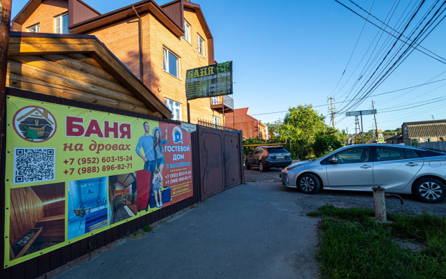 Lesnaya Birzha 18 Guest house