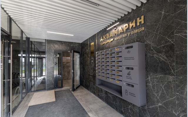 S Vidom Na Ozero Kaban Apartments