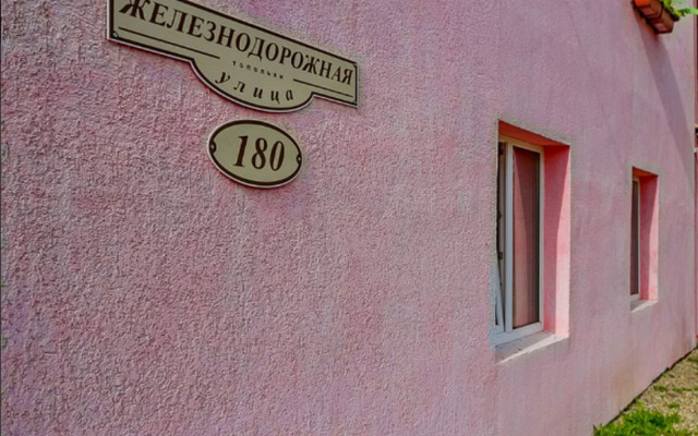 Апартаменты Оксана