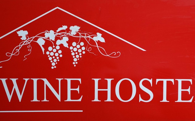 Хостел Wine Hostel