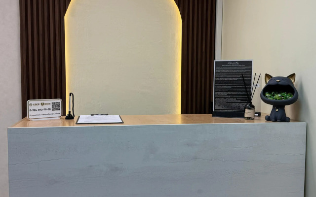 День и Ночь