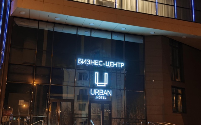 Отель Urban