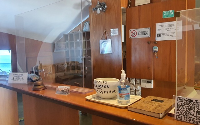 Artemis Hotel