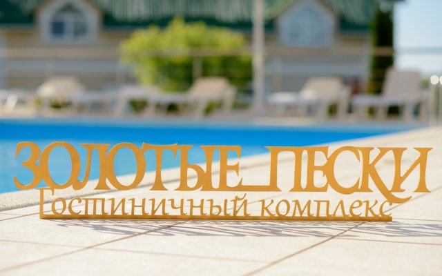 Zolotyie Peski Hotel