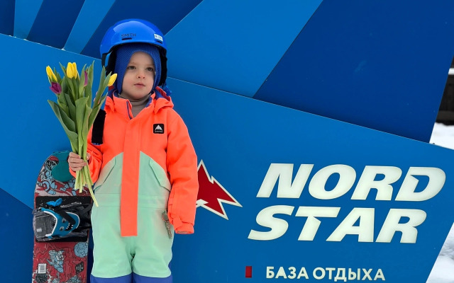 Nord Star Hotel