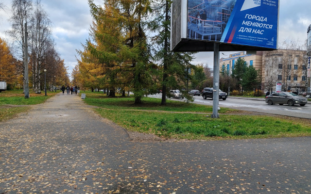 Апартаменты На Троицком