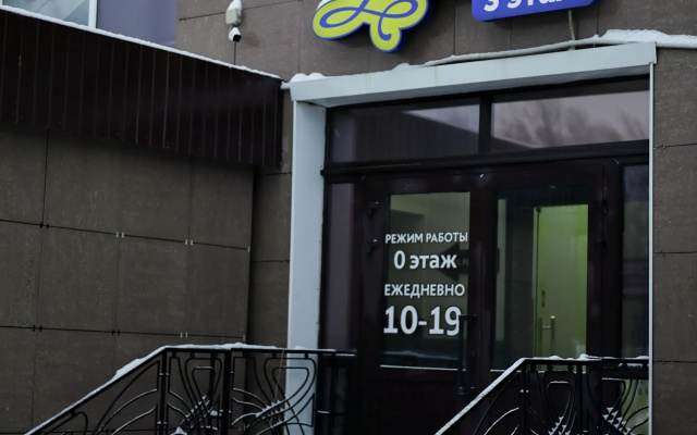 Отель Flagman