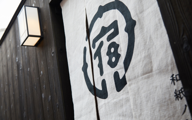 Вилла Washi No Yado