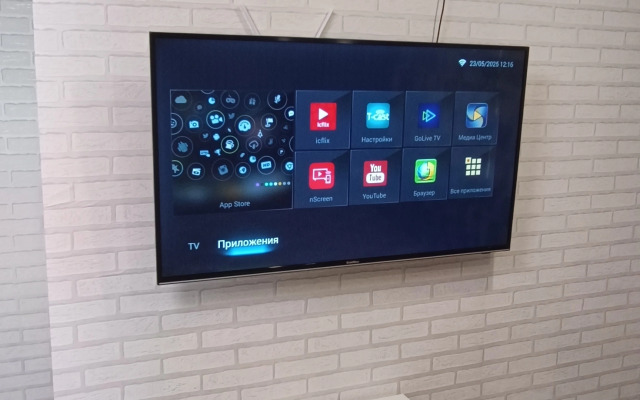 Квартира Уютная современная