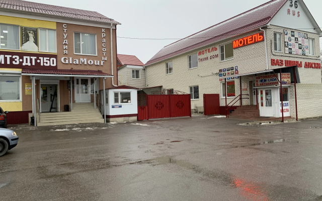 Отель Тихий дом