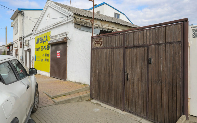 Гостевой Дом Центральный