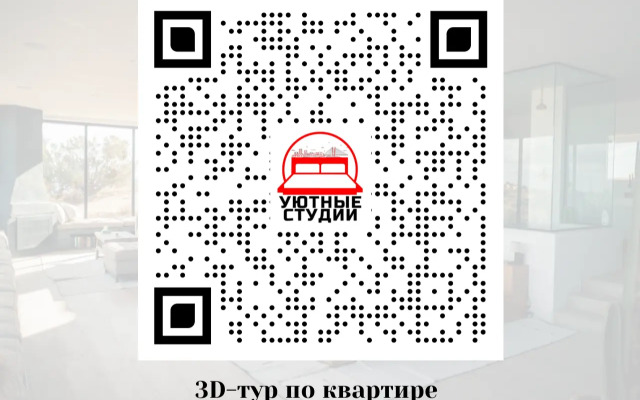 Комфортная студия в центре Владивостока