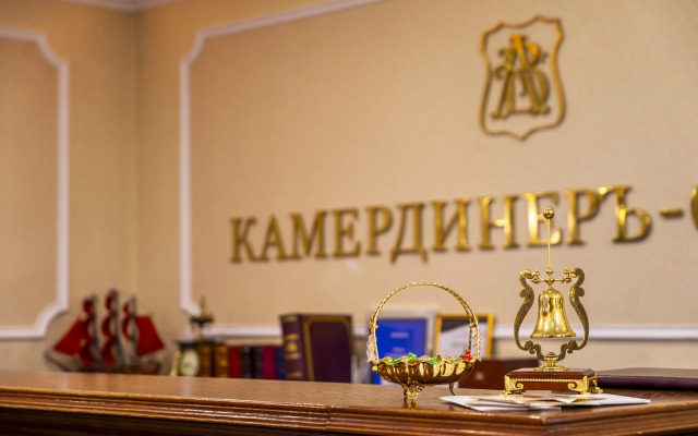 Отель Камердинер