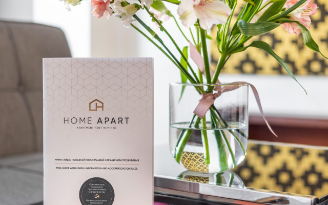 Апартаменты Home Apart Ленина 4