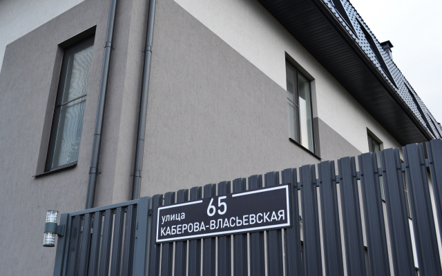 65HOME Guest House