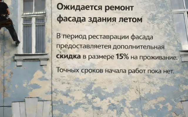 Отель Пятый Угол