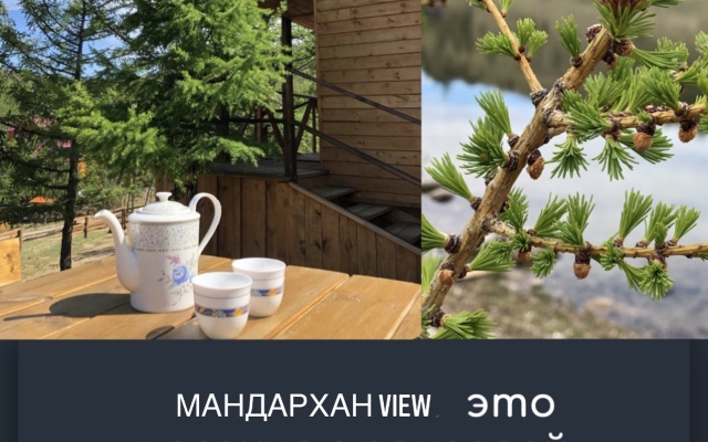 База отдыха Мандархан VIEW