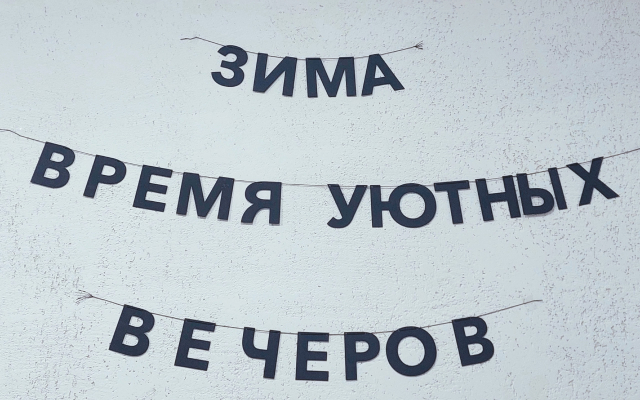 Частный дом Светлый уют в Казани