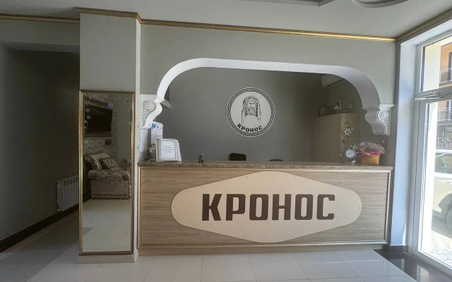 Kronos Hotel