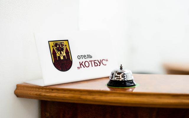 Cottbus Hotel