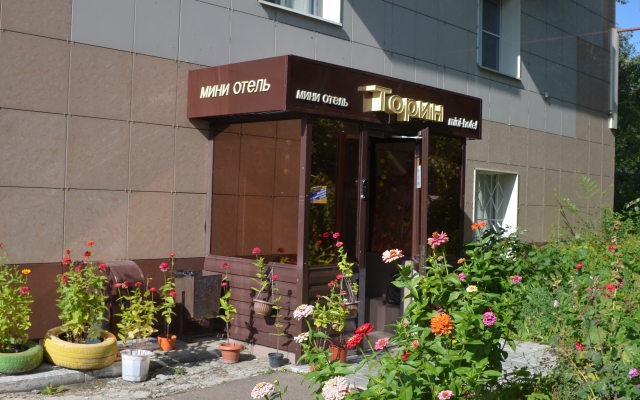 Mini Hotel TORIN