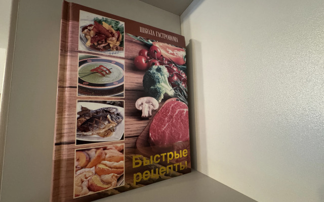 Квартира Стильная студия у метро