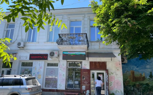 S Vidom na More Apartments