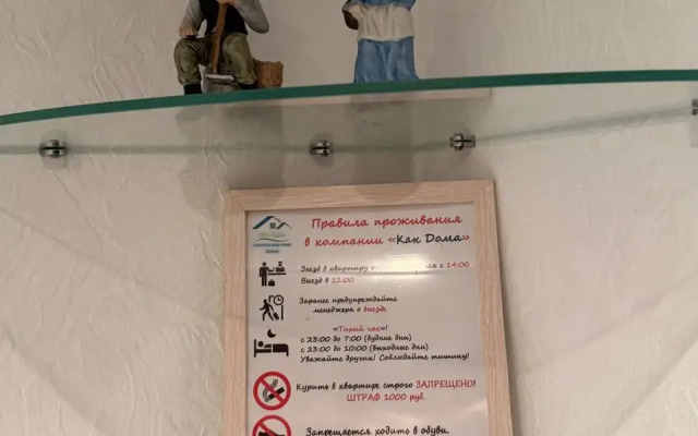 Квартира Областная Больница Щегловская Засека