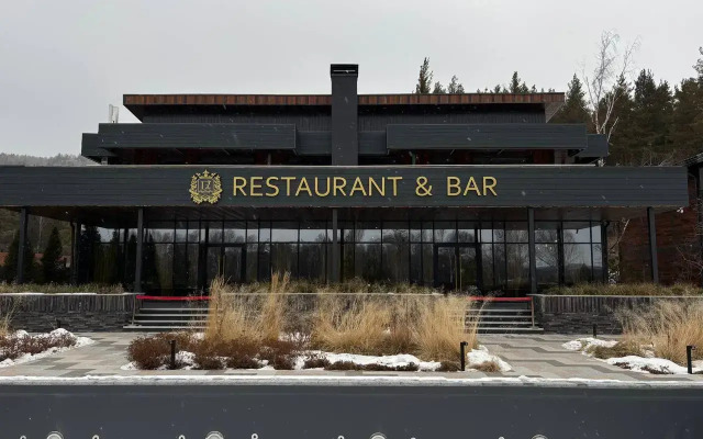 Парк - Отель "LUXOR-RESORT"