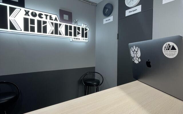 Хостел Книжный