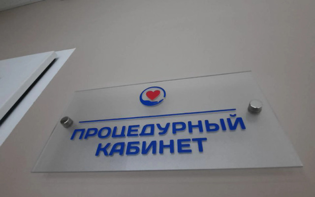 Yessentuki Hotel