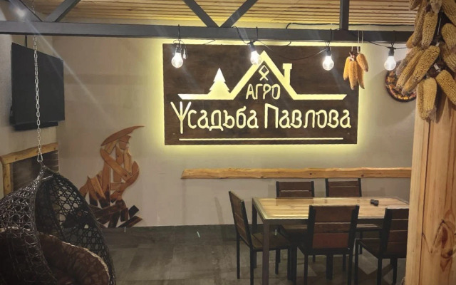 База отдыха Эко-отель Агроусадьба Павлова