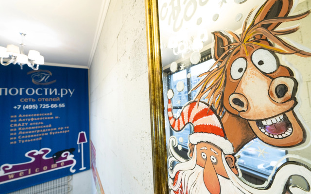 Отель Погости.ру на Тульской