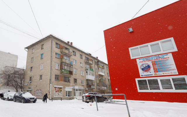 Квартира Добрая уютная квартира для семьи