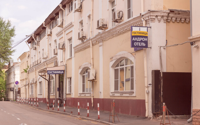 Andron Hotel na Ploshchadi Ilicha