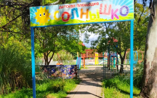 Semeynye Apartamenty Adler Apartments