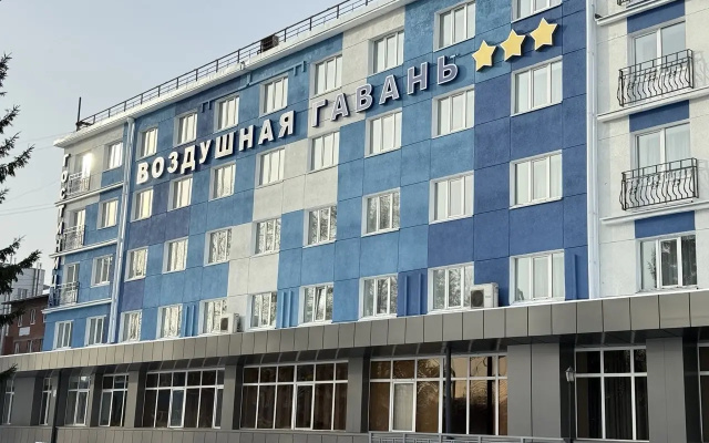 Отель Воздушная Гавань