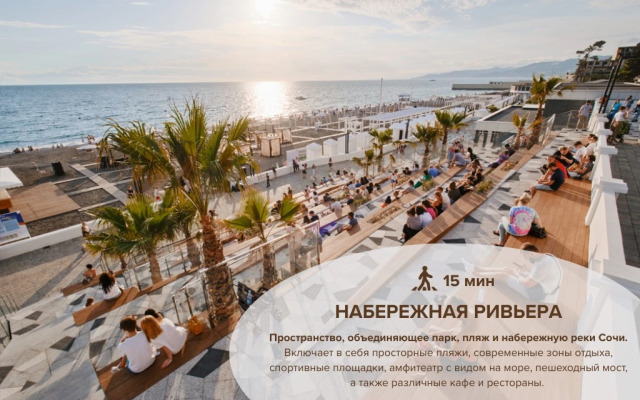 Park Gorykogo Neolit Apart-Hotel
